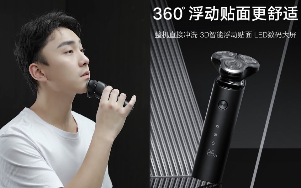 小米米家电动剃须刀s500男士刮胡刀水洗充电式胡须刀正品旋转式__3刀