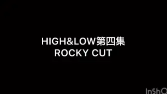 High Low The Movie Rocky Cut 哔哩哔哩 Bilibili