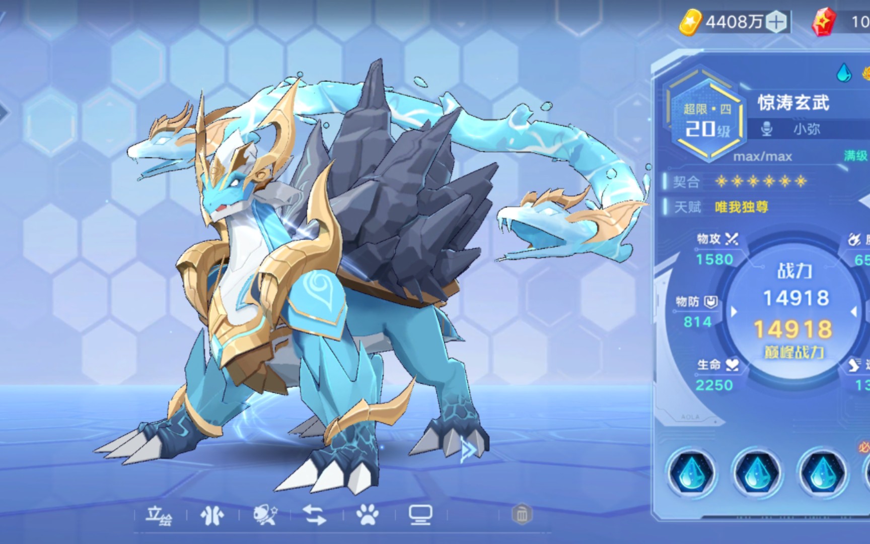 《奥拉星手游》玄武基础配置推荐,能达到万血的亚比!