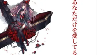 グリムノーツ ヤーコプ グリム ヒーローエピソード 哔哩哔哩 Bilibili