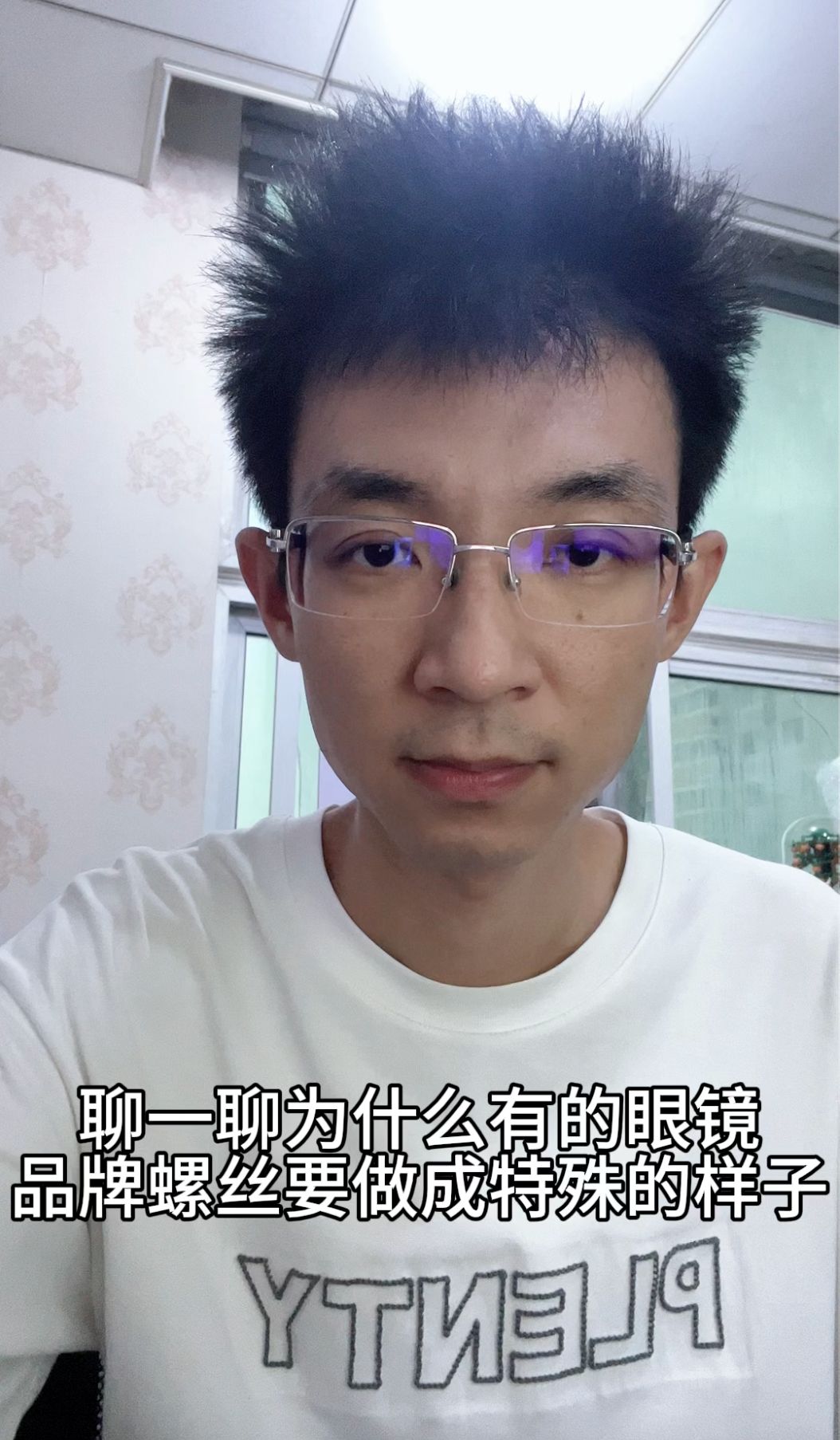 刘天成聊一聊为什么有的品牌要把螺丝等配件做成特殊形状哔哩哔哩bilibili