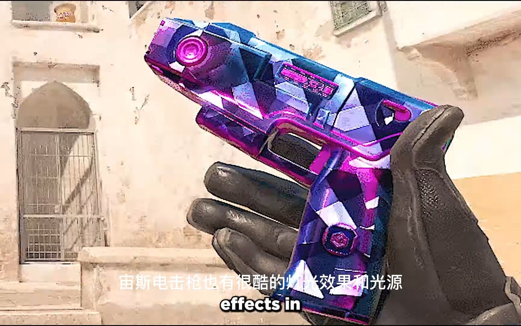 【CSGO】官方石锤CS2会添加电击枪皮！