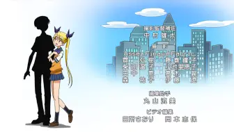 Op お兄ちゃんのことなんかぜんぜん好きじゃないんだからねっ Taste Of Paradise 哔哩哔哩 Bilibili