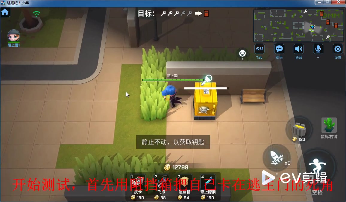 逃跑吧少年卡门的bug