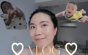 Download Video: 杂记VLOG | 带双胞胎日常 | 买到了满意的双肩包 |  KEEP 美人鱼奖牌 | 然然第一次站起来了！懒人带娃