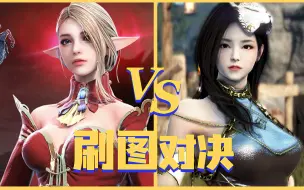 Download Video: 神佑释放 VS 黑色沙漠，究竟谁更优秀呢？