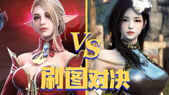 神佑释放 VS 黑色沙漠，究竟谁更优秀呢？