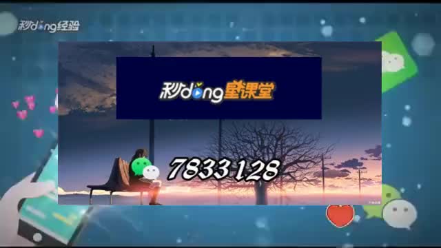 科普一下"微信天天斗地主真人版有没有挂"详细开挂教程
