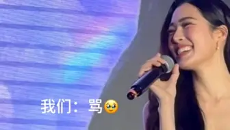邝玲：我干嘛要骂你（这届粉丝比我还奇怪哈哈哈