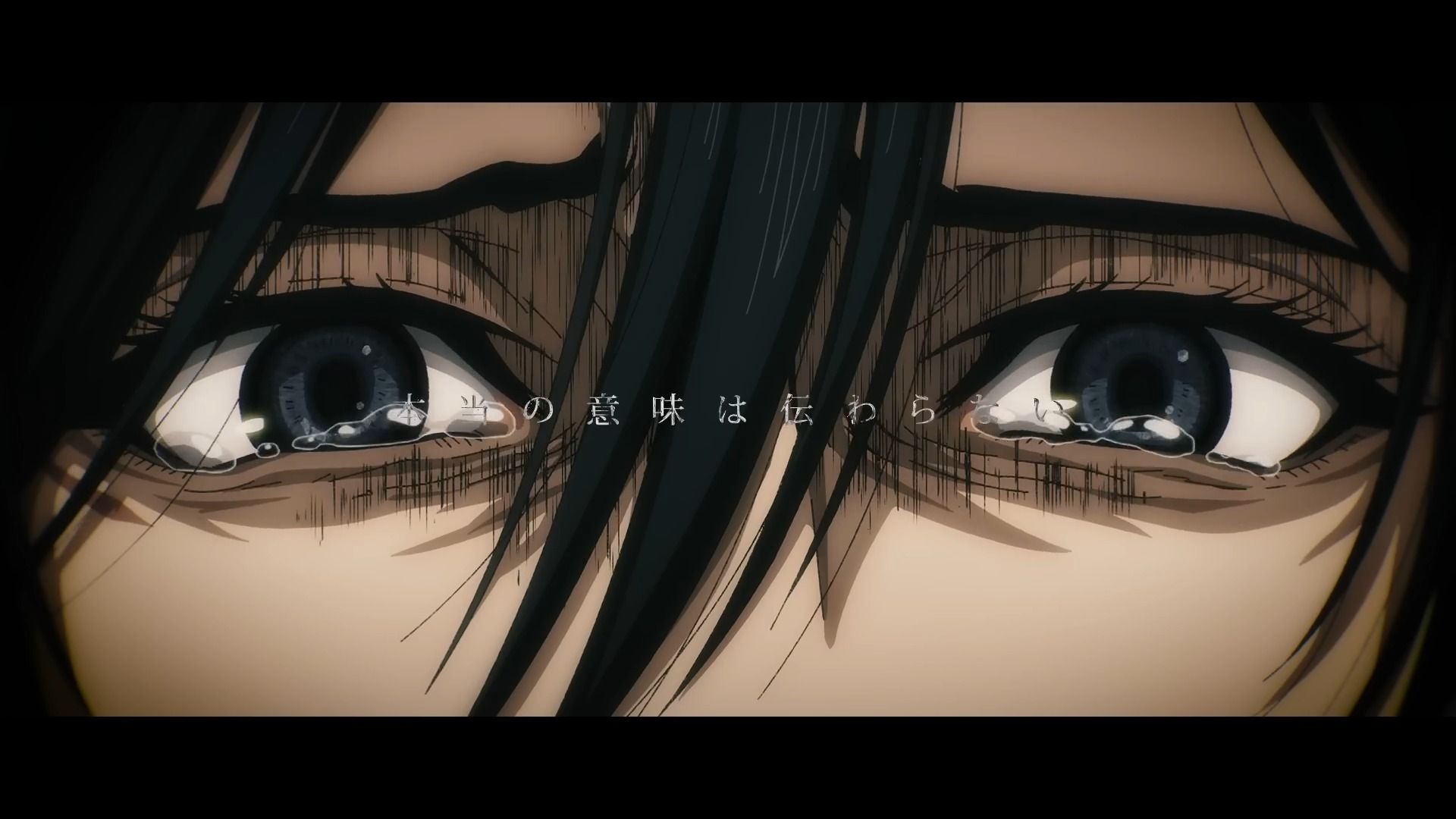 樋口爱「恶魔之子」动画特别版