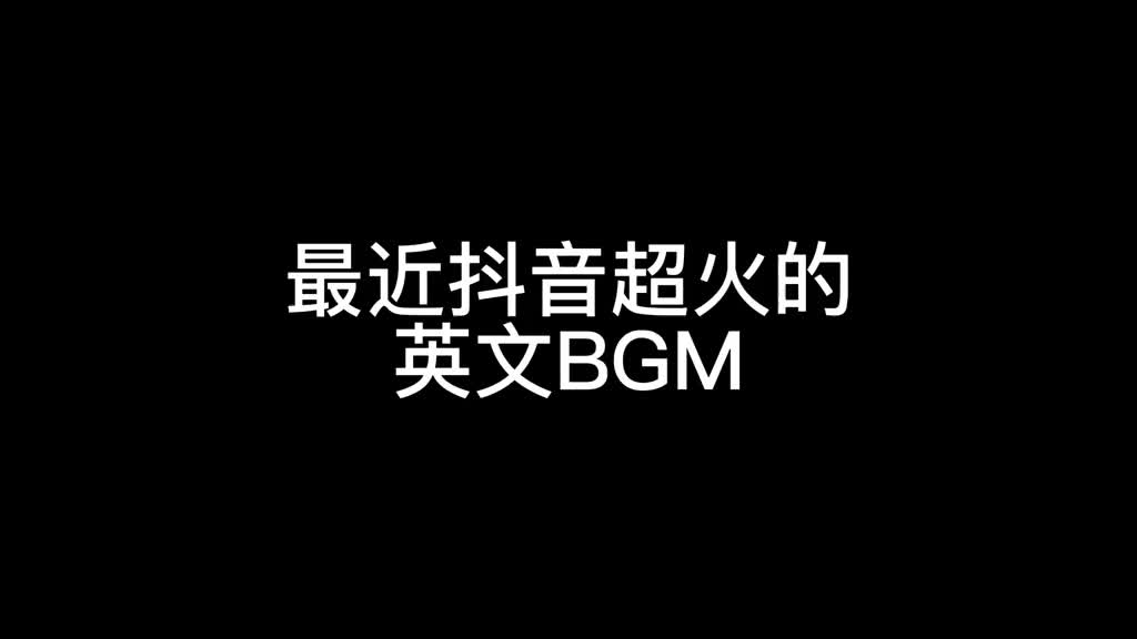 抖音尿床歌简谱和弦图片