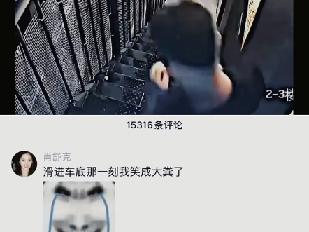 没有什么是不可能!哔哩哔哩bilibili