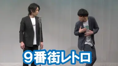 9番街レトロ-哔哩哔哩_Bilibili 9番街レトロ-哔哩哔哩_Bilibili
