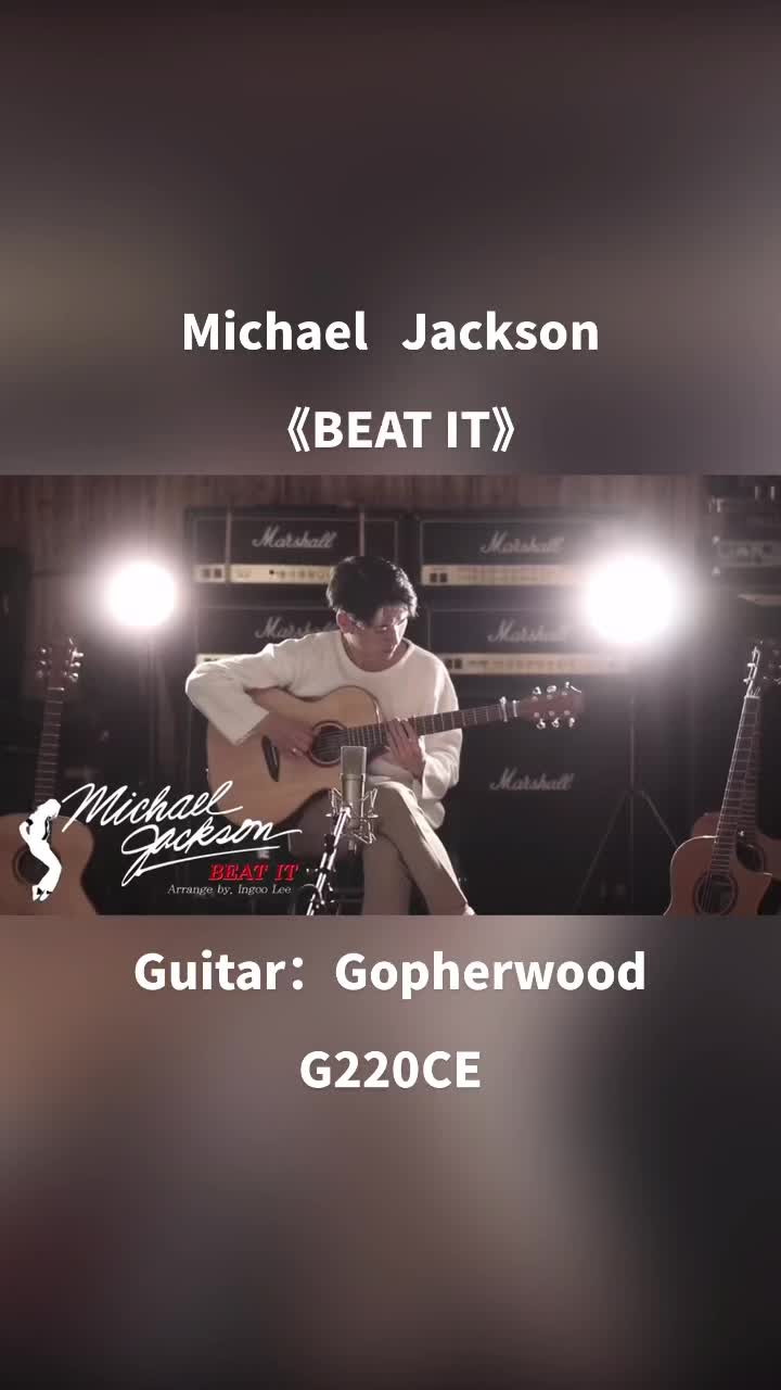迈克尔杰克逊经典 《beat it》92