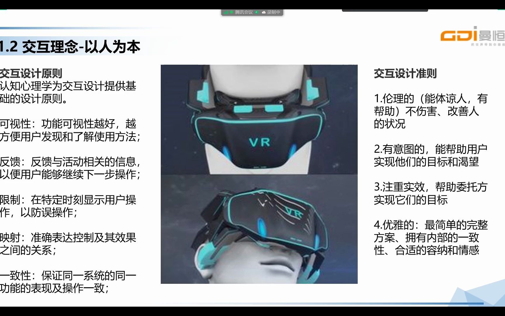 P4VR交互及总结哔哩哔哩bilibili