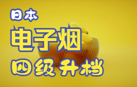 未成年人禁止观看哔哩哔哩bilibili