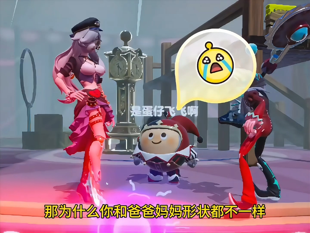 蛋仔奇思妙想计划 #蛋仔派对功夫熊猫阿宝