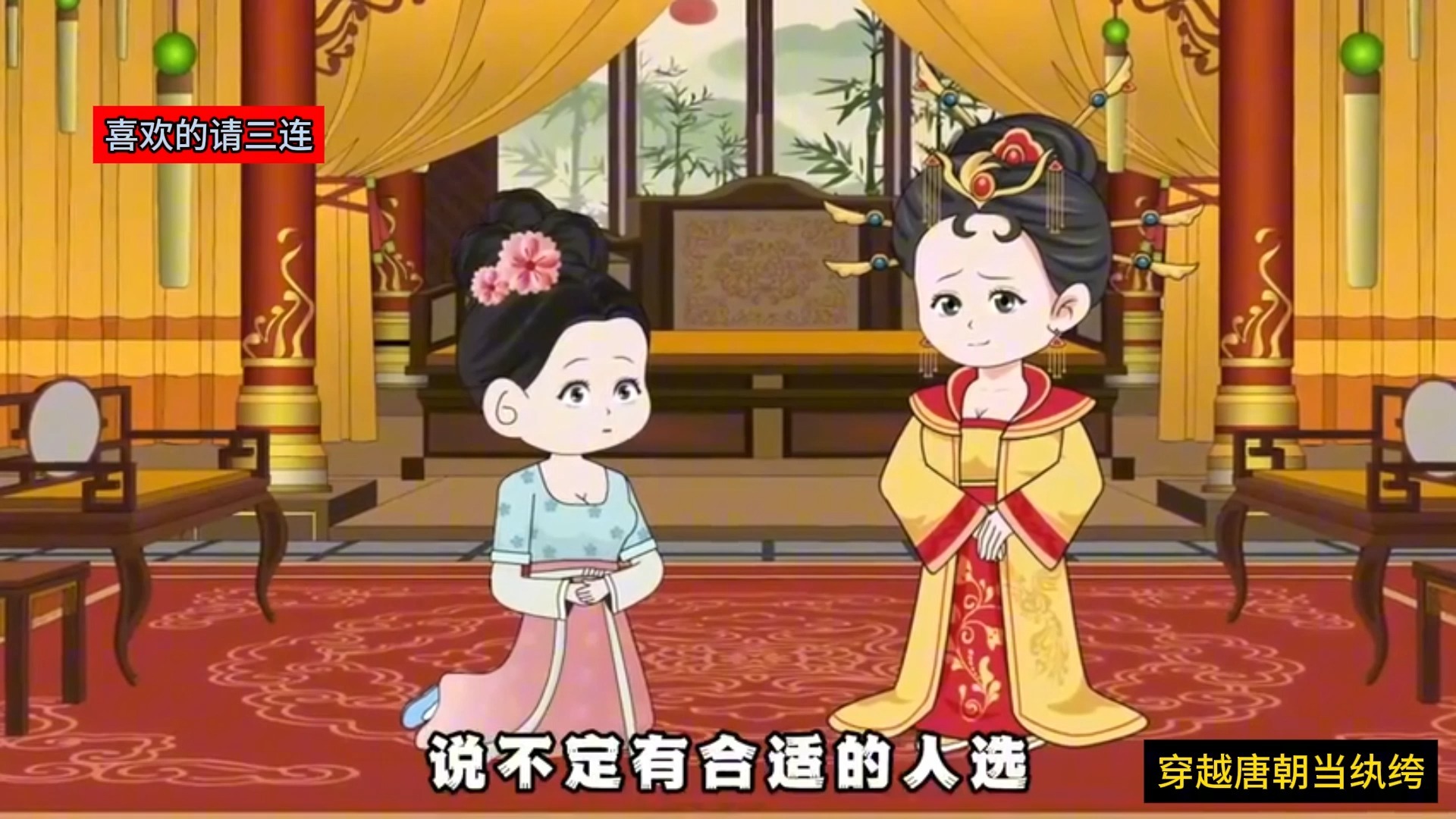 穿越古代当纨绔燕明