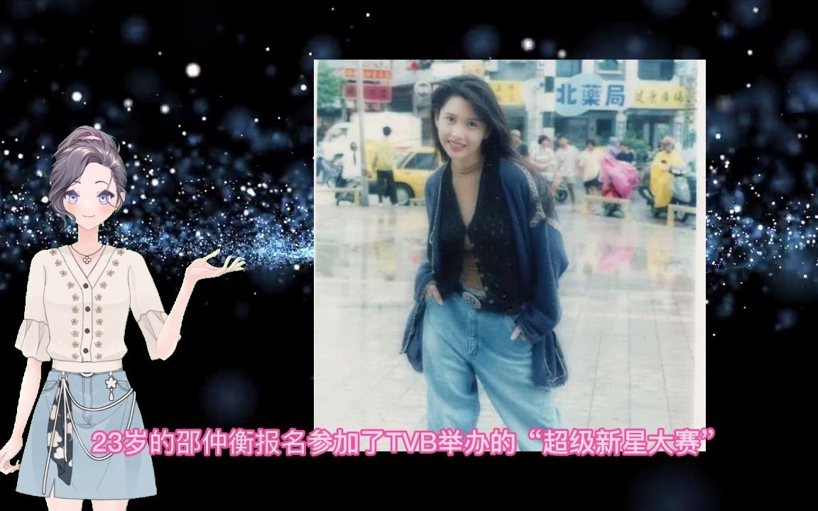 “三级片女王”邱淑贞:16岁出道,23岁“一脱成名”,31岁退圈哔哩哔哩bilibili