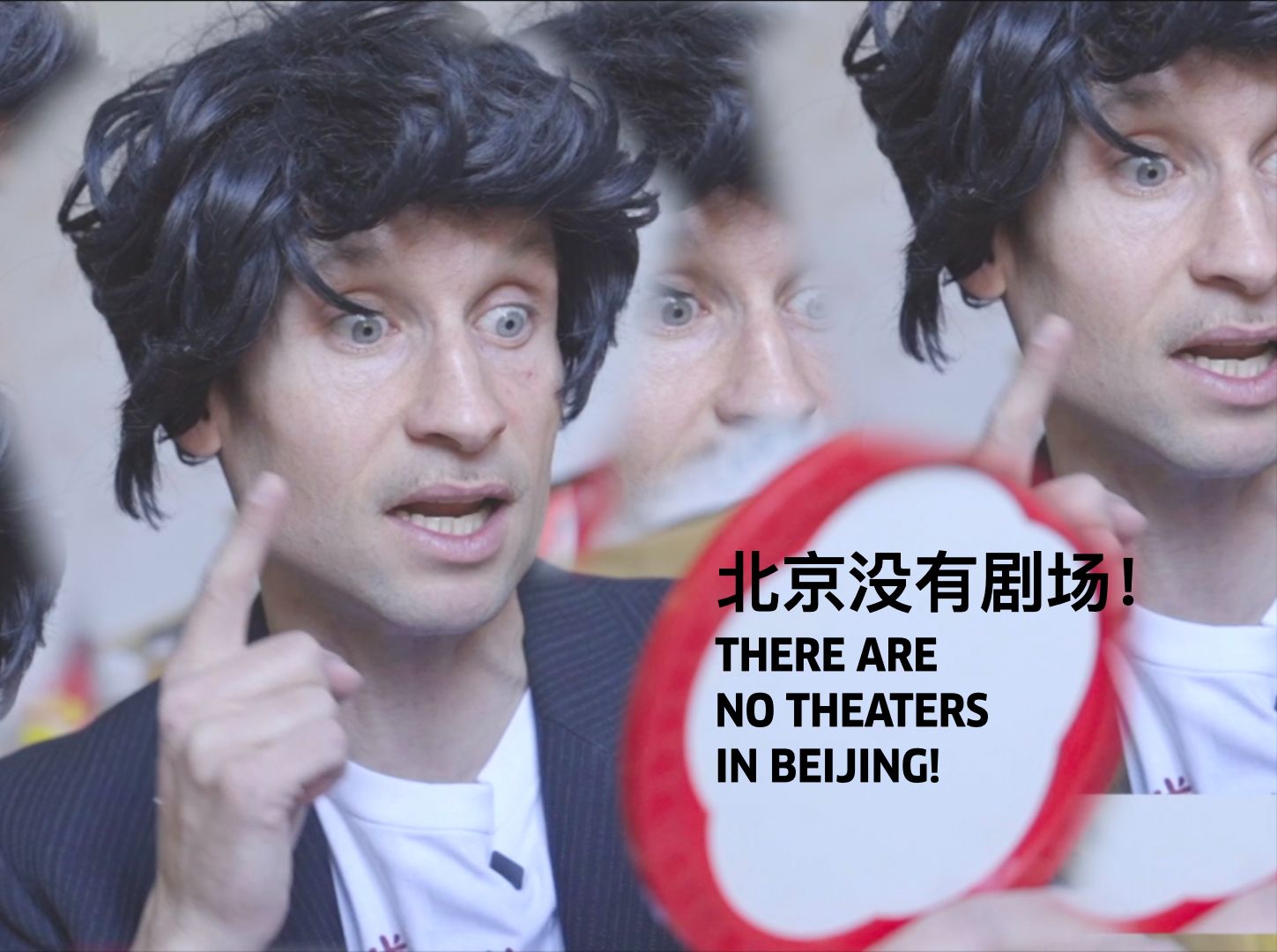 北京没有剧场 There are no Theaters in Beijing哔哩哔哩bilibili