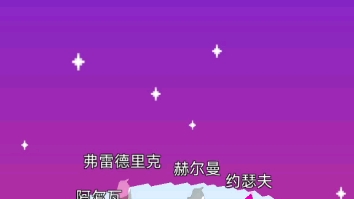 『企鹅企鹅生活』这对父子果然没一个正常的哔哩哔哩bilibili