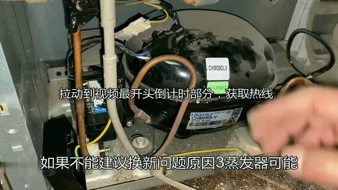 凡帝罗冰箱变温室不制冷是什么原因是什么故障?