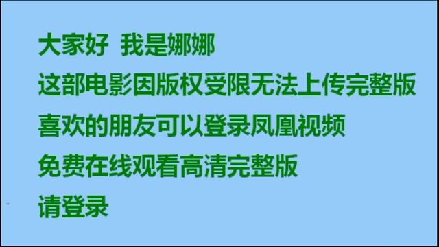 电影《三生三世十里桃花》高清哔哩哔哩bilibili