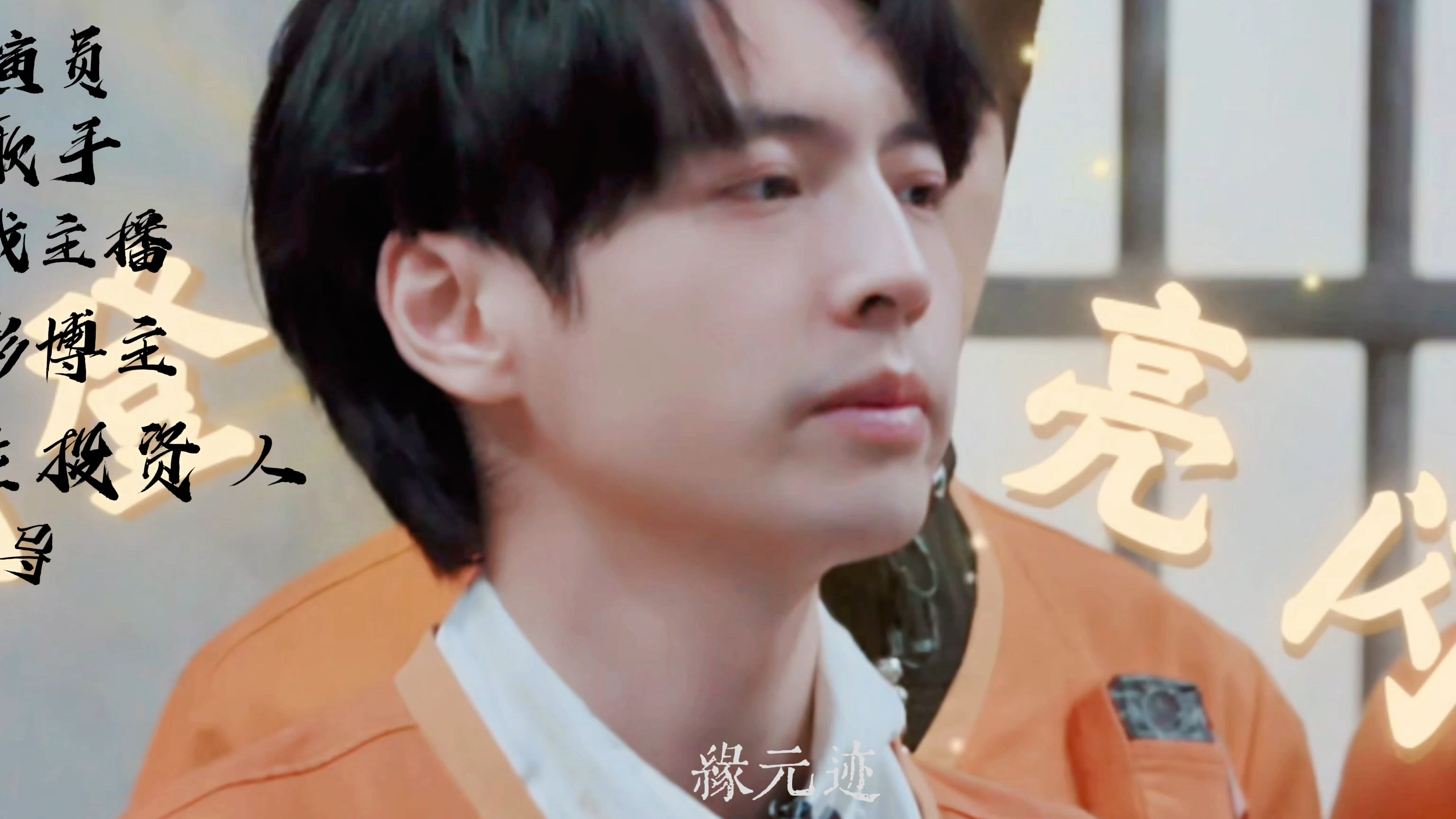 所有人 感受