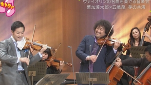 我喜欢听 情热大陆 日本小提琴家葉加瀬太郎 五嶋龍梦幻共演 800回記念特別企画 哔哩哔哩 つロ干杯 Bilibili