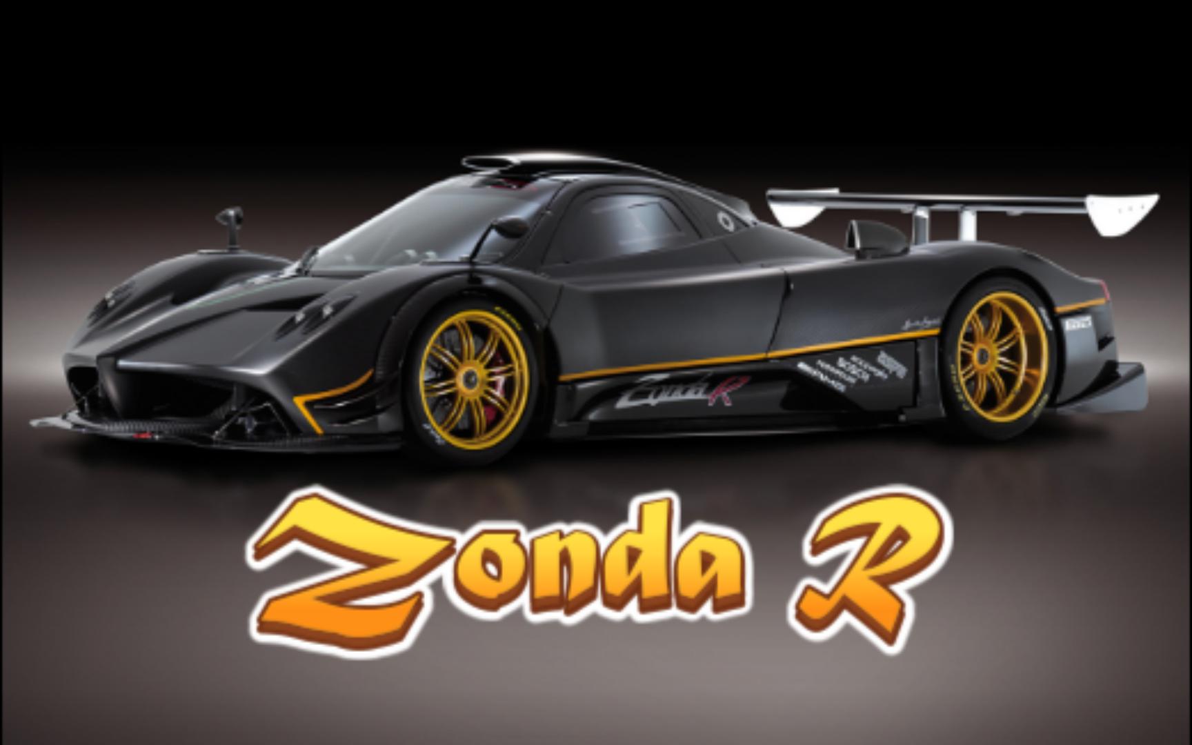 帕加尼风之子Zonda R2010年纽北赛道6'47''全记录哔哩哔哩bilibili