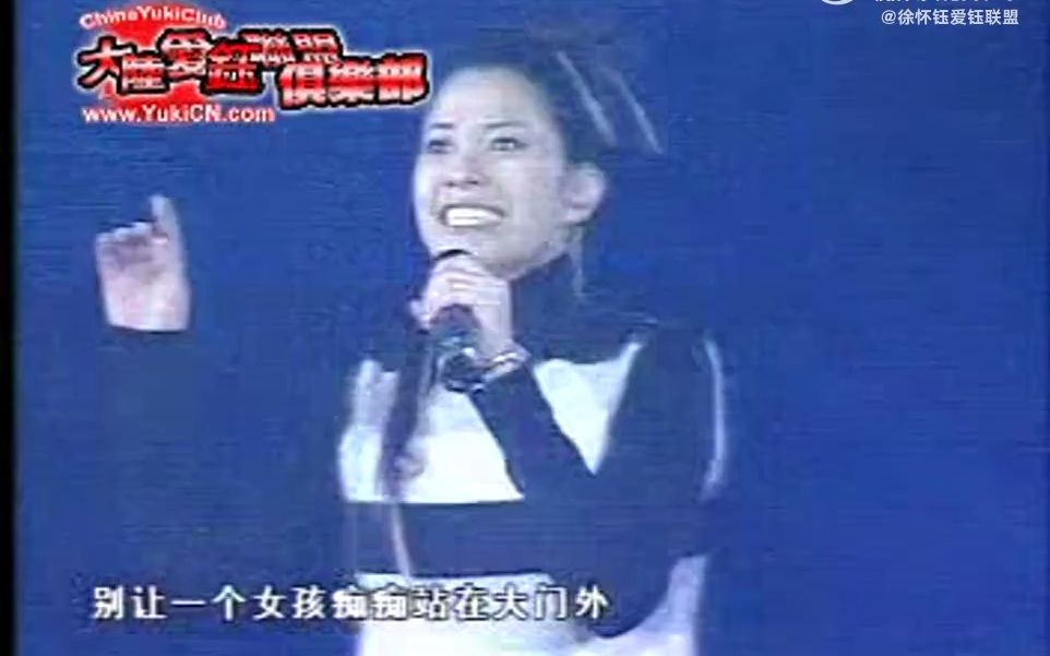 [图]2005江西电视台元旦晚会《叮咚》徐怀钰