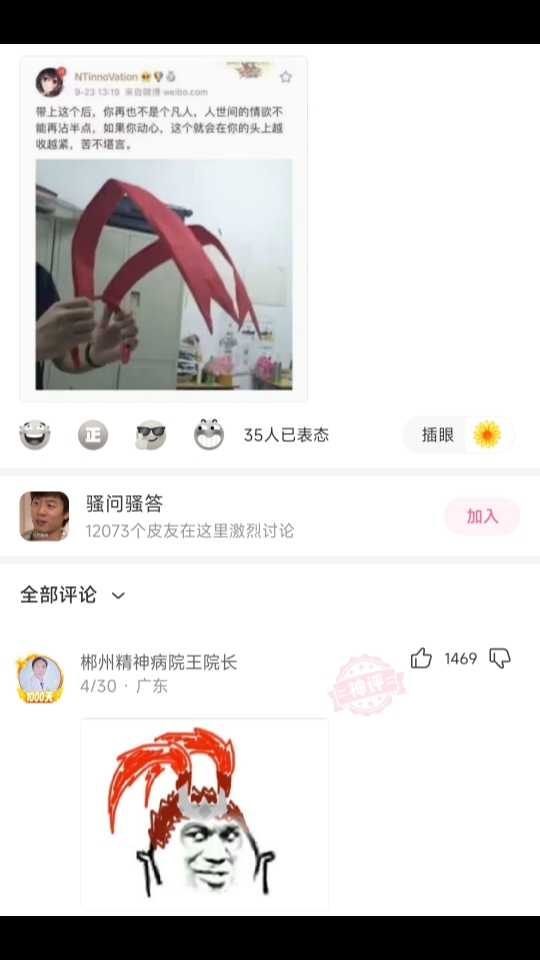 兄台为什么如此有才哔哩哔哩bilibili