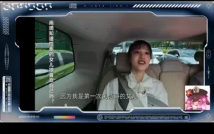 Video herunterladen: 宋雨琦回应郑恺女儿小安娜喜欢自己