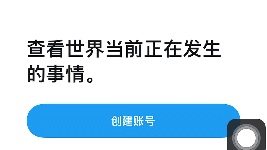 [图]为啥我的小蓝鸟上不去啊 求解 感谢感谢