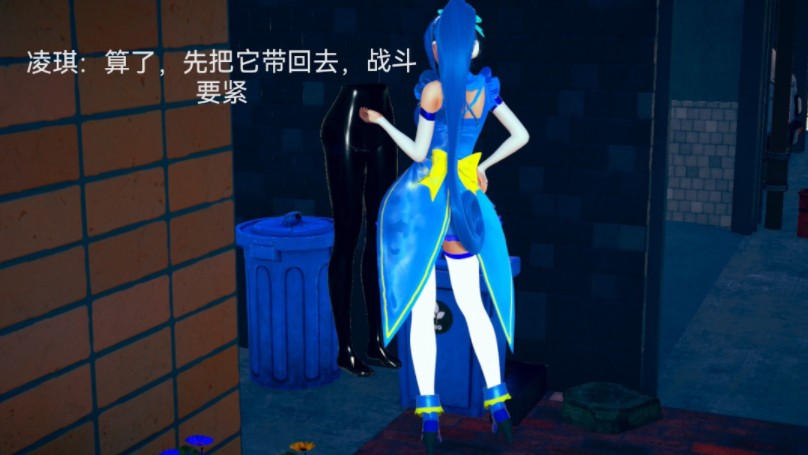 魔物干部-附身魔法少女们(5)先投币在收藏否则拉黑(未完待续)