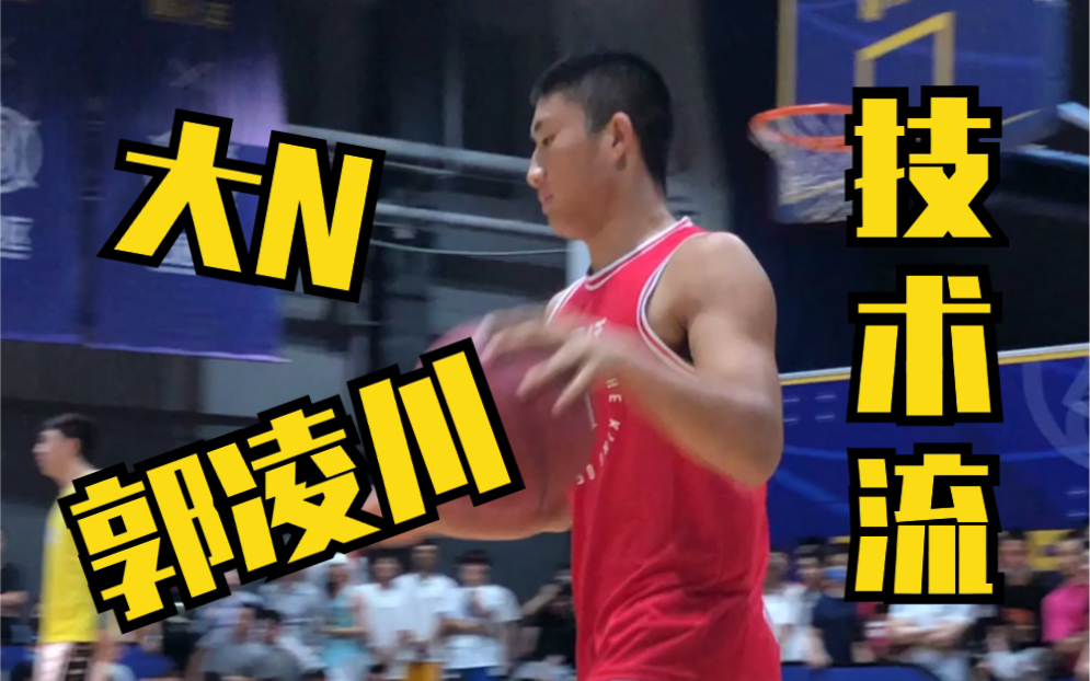 长沙站n哥真就换打法了郭凌川小组赛车轮战进攻集锦