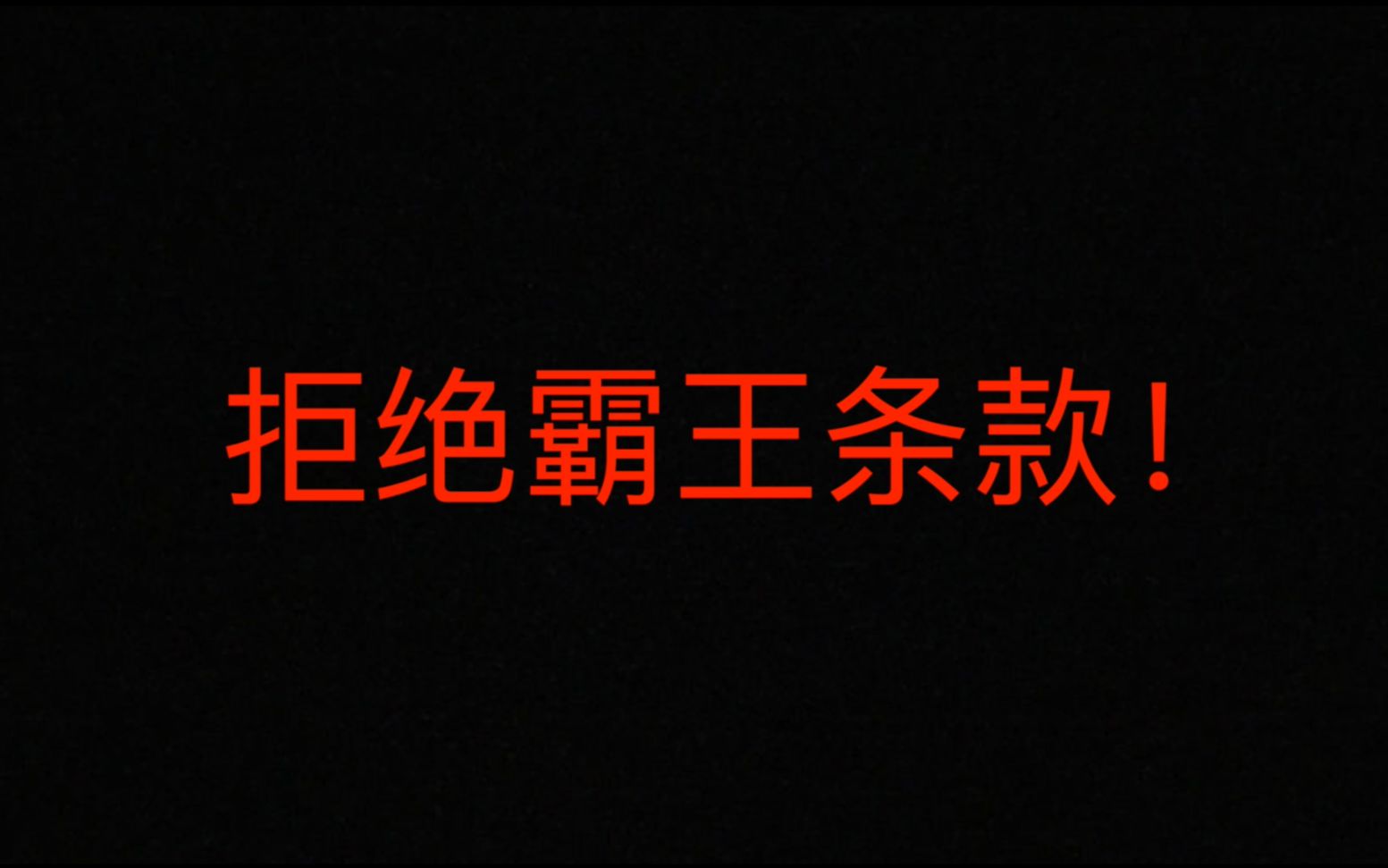 公开DISS中国电信 携号转网办理难 携号转网究竟给用户带来了方便吗哔哩哔哩bilibili