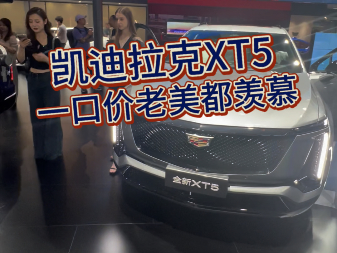 xt5一口价26万多,还等六折凯吗哔哩哔哩bilibili