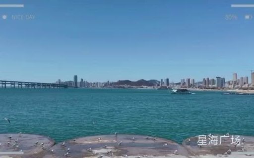 青岛旅游随手拍哔哩哔哩bilibili