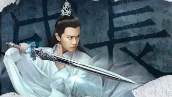 【任嘉伦 I 催泪成长向】每一面的你 都是你与生俱来的注定