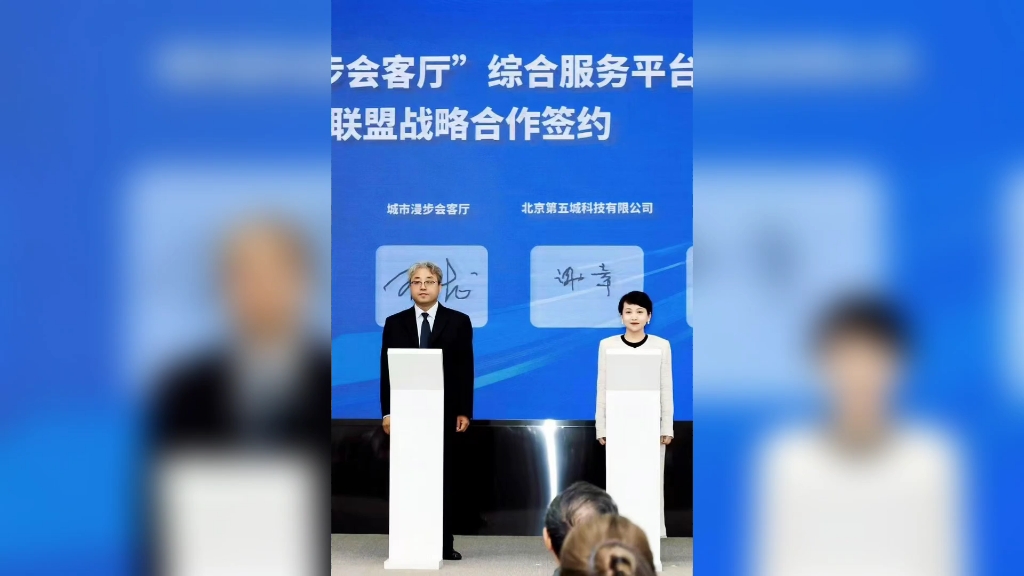 昇辉科技2024年大幅减亏 战略转型获阶段性成果