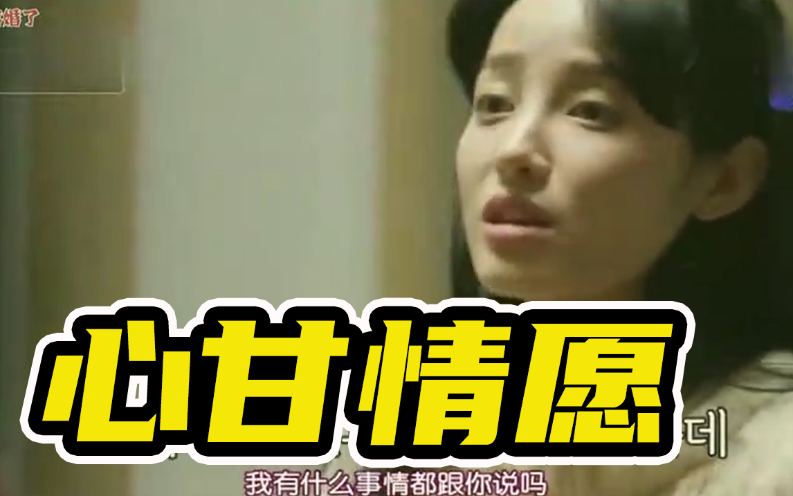 我们离婚了:刘紫苏帮崔烤肉说话,心甘情愿把嫁妆送他!