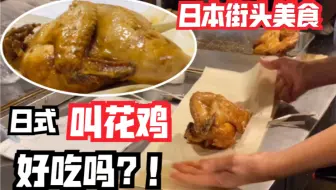 志强的食堂 富士山下河口湖上的火花大会 哔哩哔哩 Bilibili