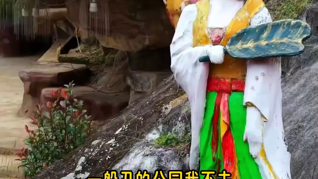 谁不想急头白脸的去一趟忆西游主题公园