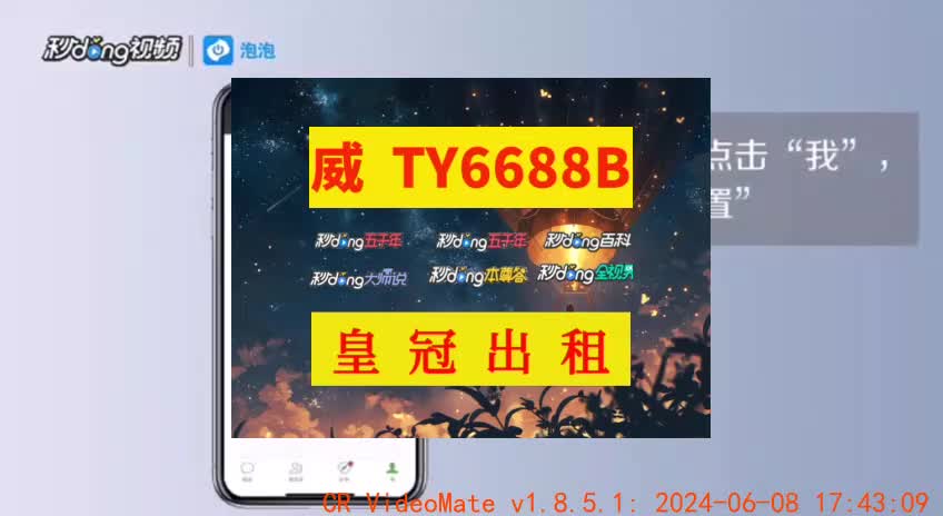 5秒详实:新皇冠登3