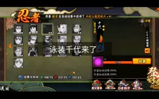 泳装千代 哔哩哔哩 Bilibili