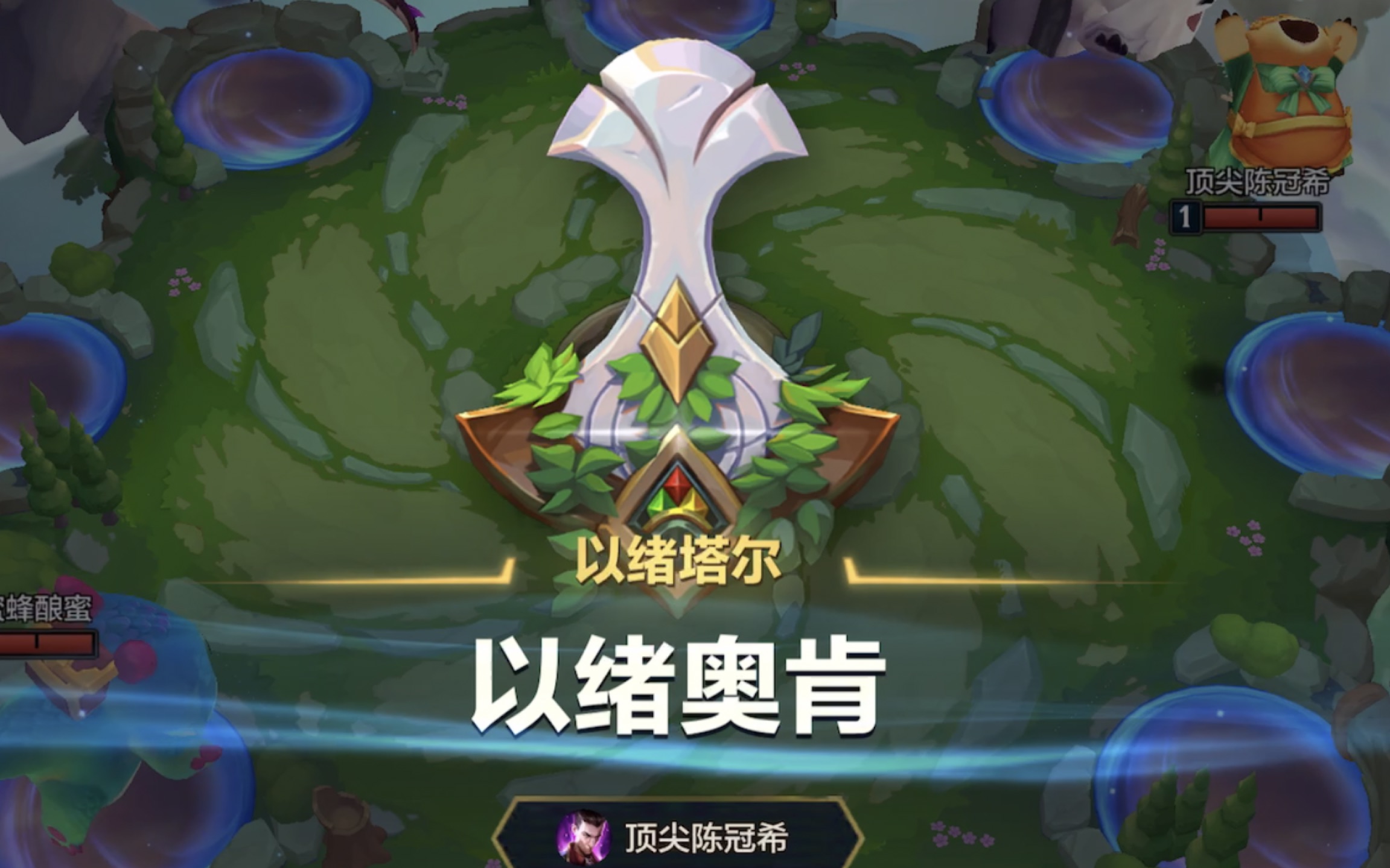 以绪奥肯 只有前期提质量的人能赢