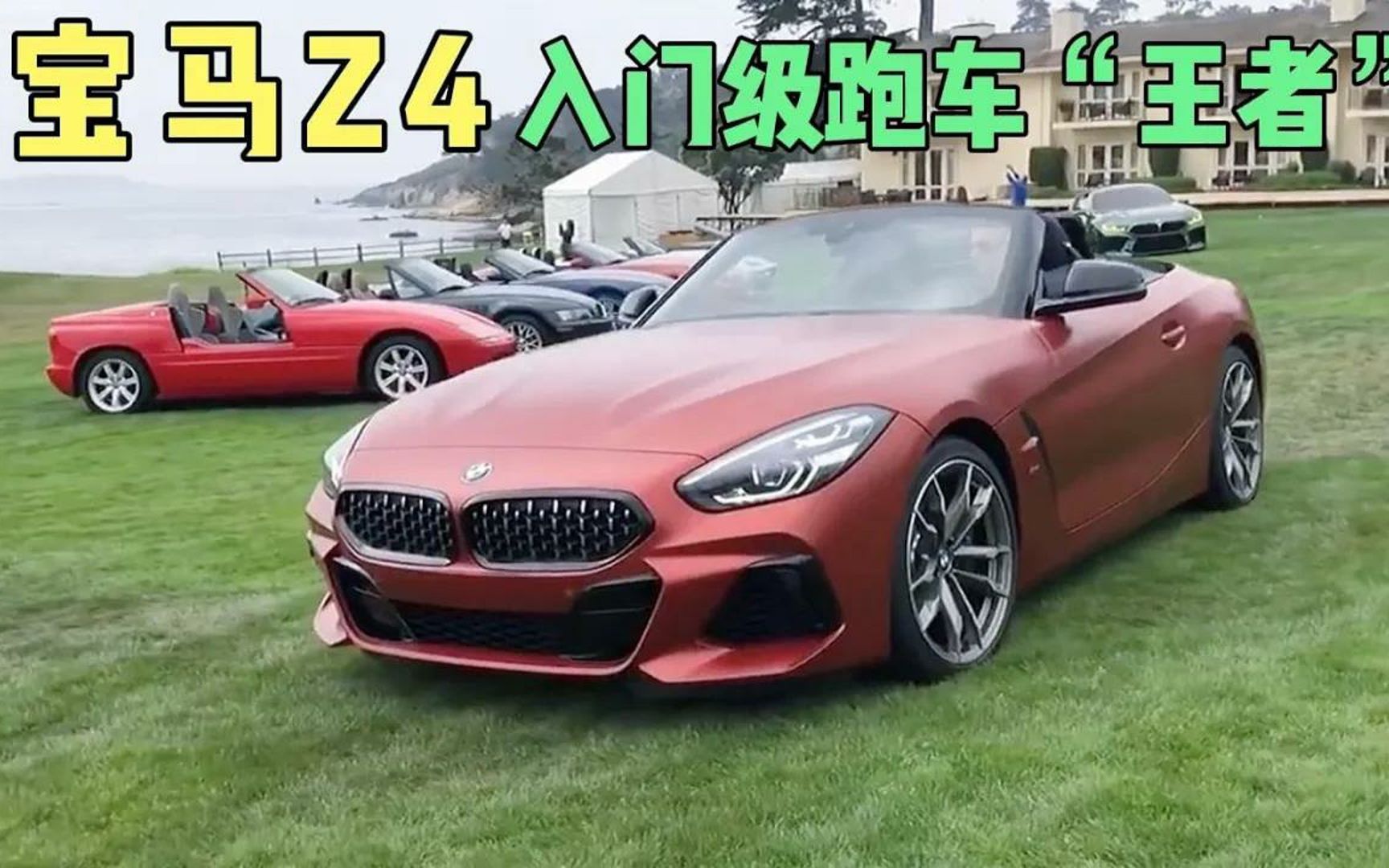 宝马z4和丰田supra该怎么选?当敞篷打开的瞬间,答案一目了然!