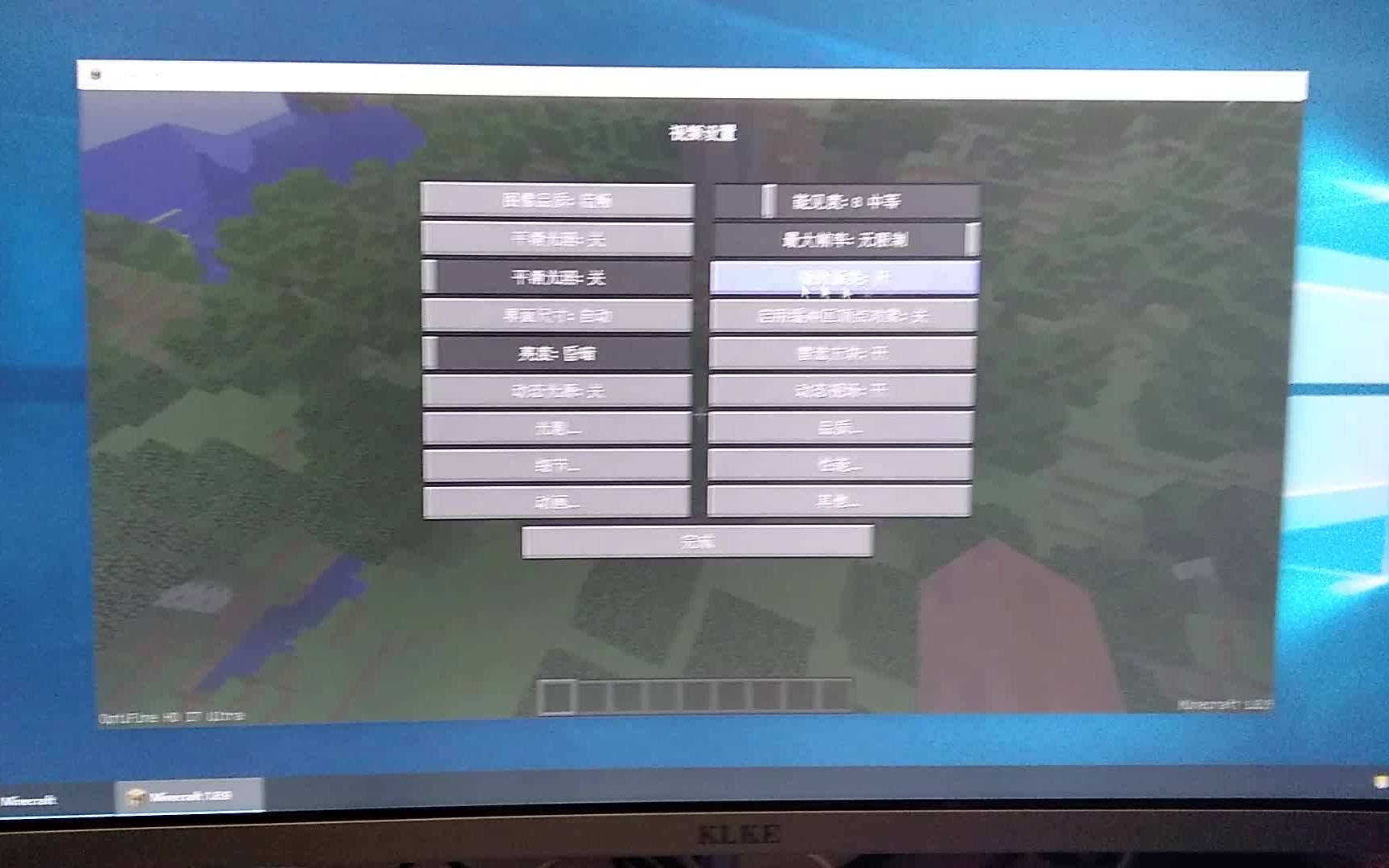 [杨杜]还在抱怨老电脑玩Minecraft卡吗?教你如何使用optifine来优化哔哩哔哩bilibili