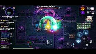 史莱姆与地下城6